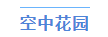 QQ_1748245888096 QQ_1748245888096