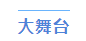 QQ_1748246122763 QQ_1748246122763