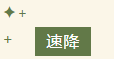 QQ_1749107860033