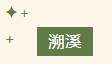 QQ_1749107986093