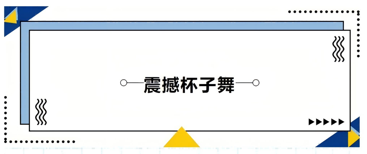 QQ_1750483949469