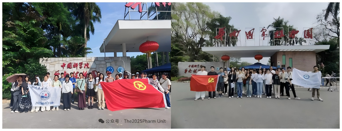 WPS拼图0 WPS拼图0
