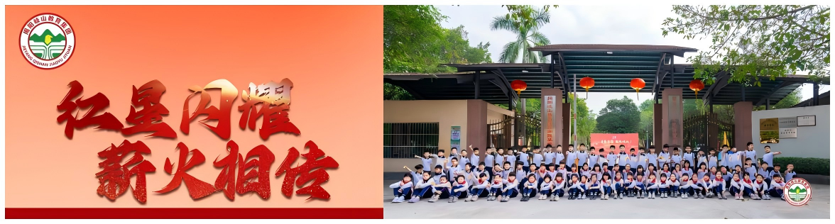 WPS拼图0 WPS拼图0