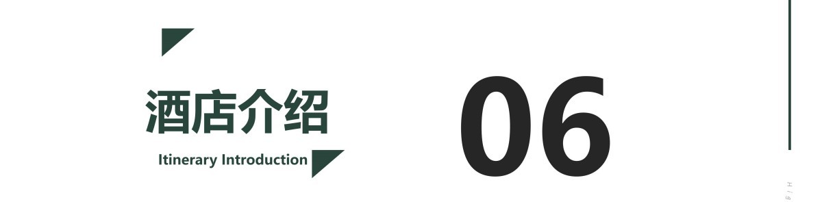 疗养5天潮韵疗愈潮汕私享行5天4晚山海疗身+文化疗心+美食疗胃_42